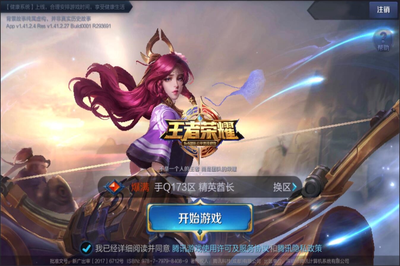 最终以优秀
