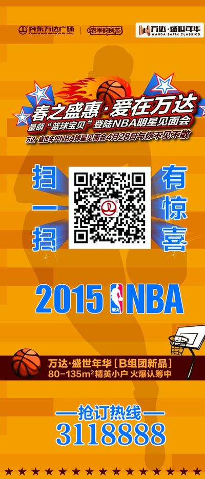 边中结合战