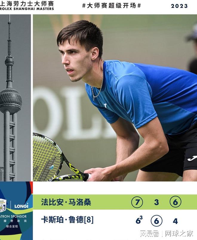 队士气大振 队士气大振