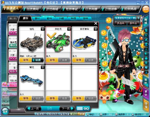 交易背景 交易背景