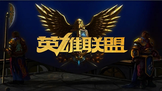 豪门阵容深 豪门阵容深