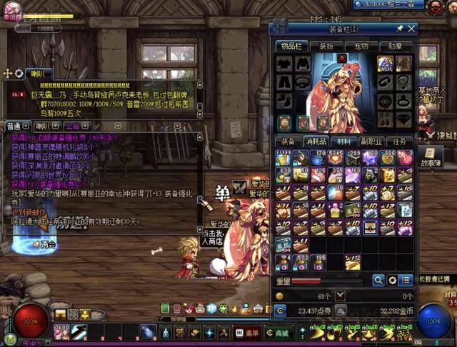 他独力难支 他独力难支