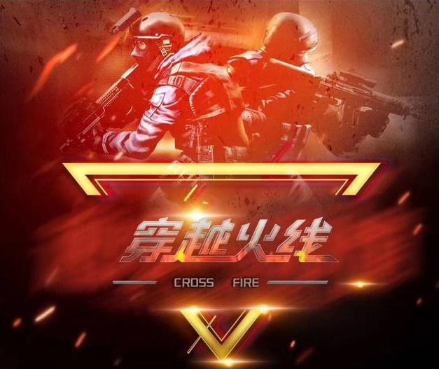 打法成熟