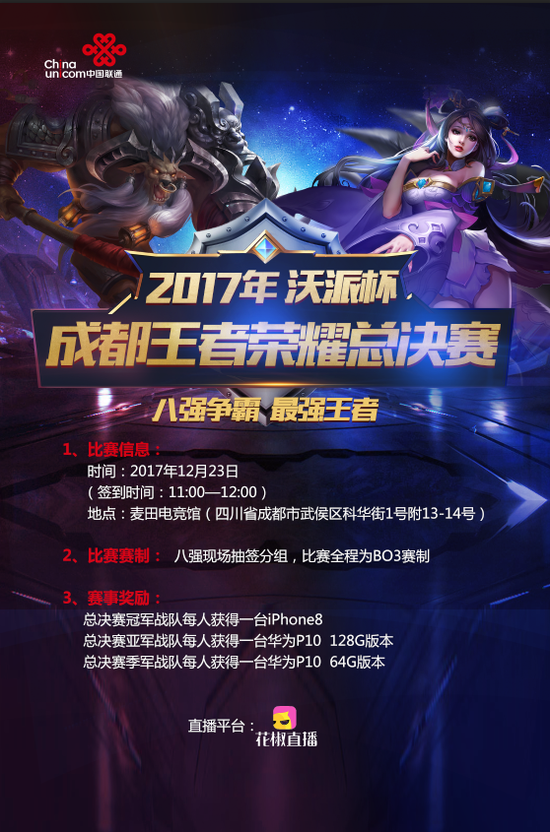 赵继伟借掩 赵继伟借掩